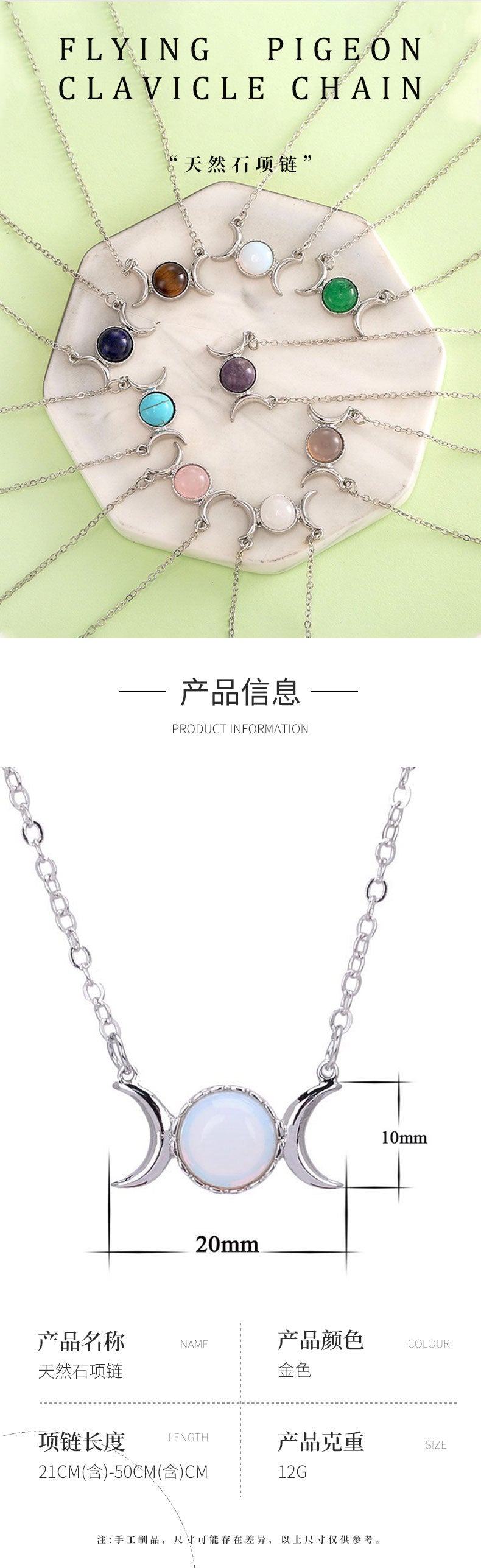Turquoise Necklace European and American Tiger Eye Stone Choker Stainless Steel Accessories Moon Pendant Women's Non-Fading Gold Clavicle Chain