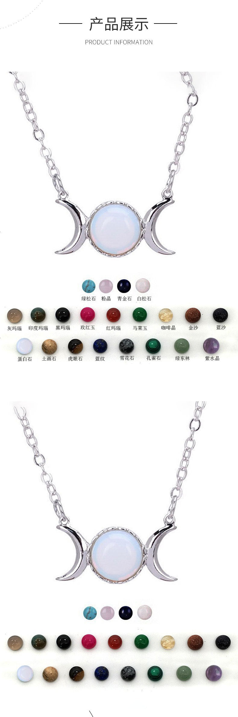 Turquoise Necklace European and American Tiger Eye Stone Choker Stainless Steel Accessories Moon Pendant Women's Non-Fading Gold Clavicle Chain