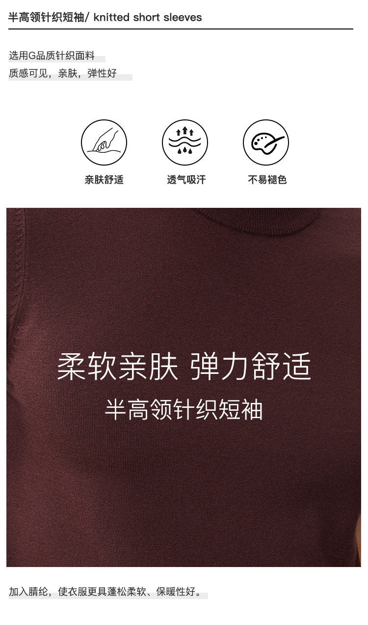 Tiktok Taobao Dropshipping Men's Short-Sleeve Knitwear, Fashionable Versatile Half-Turtleneck Slim-Fit Half-Sleeve Sweater Base Shirt